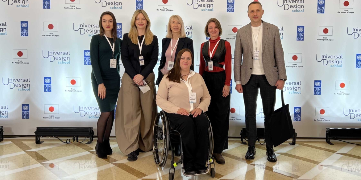 Досвід створення безбар’єрного простору у Вінниці презентували на всеукраїнській конференції