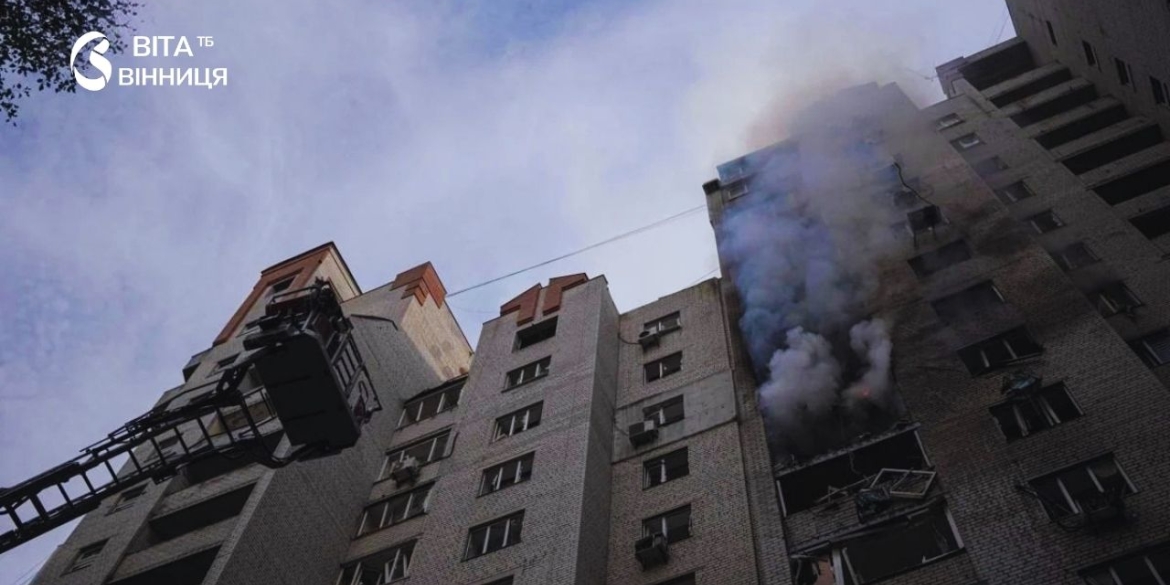 Дрон влучив у багатоповерхівку на рівні 7–10 поверхів у Києві загинув 14-річний хлопець