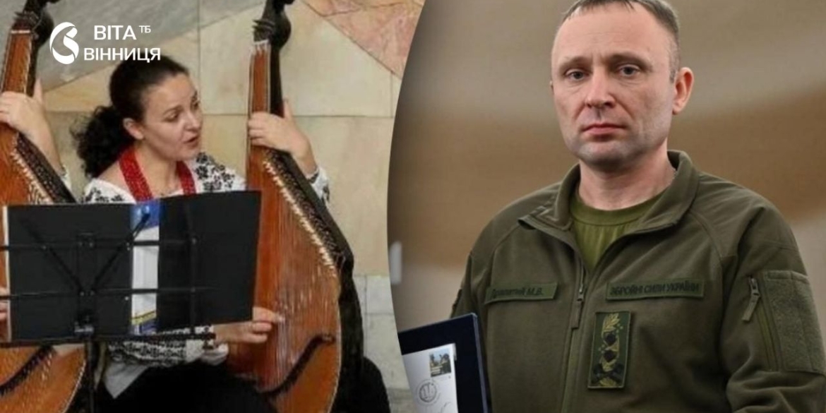 Дружина нового головнокомандувача ЗСУ має вінницьке коріння