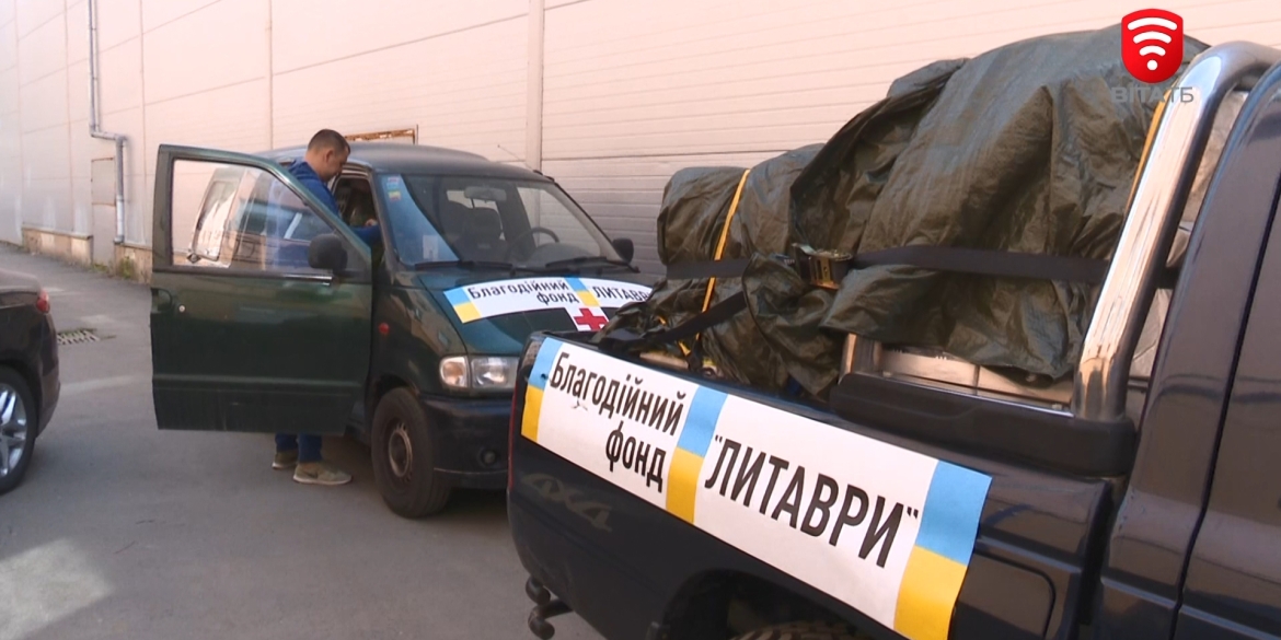 Два автомобілі з Іспанії допомагають нашим захисникам долати окупанта