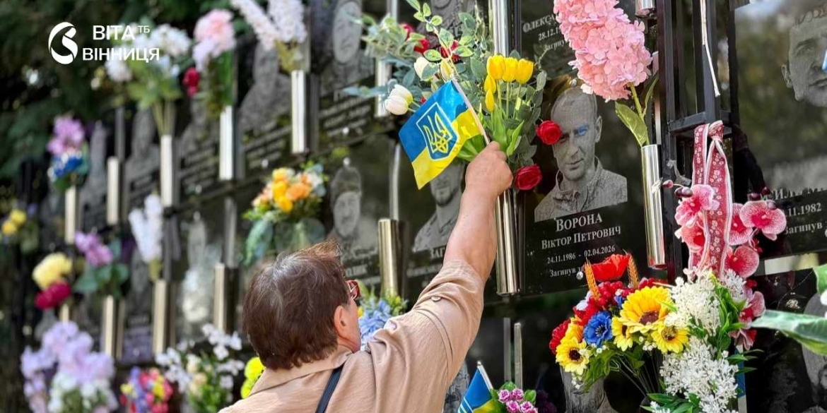 Двісті імен полеглих земляків згадали на мітингу в Бершаді