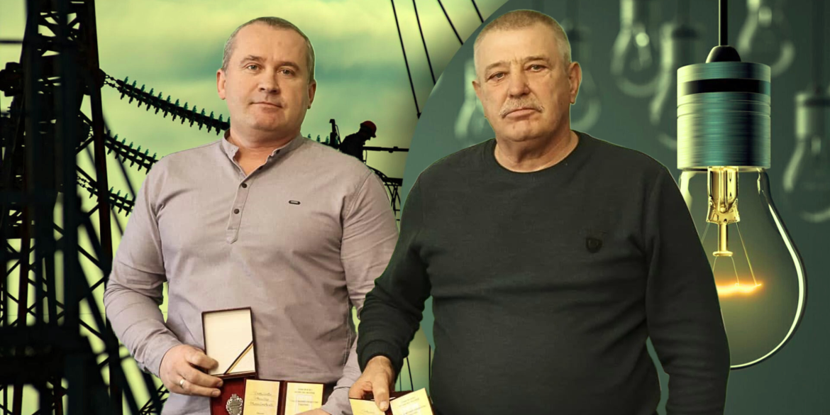 Двоє вінничан отримали почесне звання "Заслужений енергетик України"