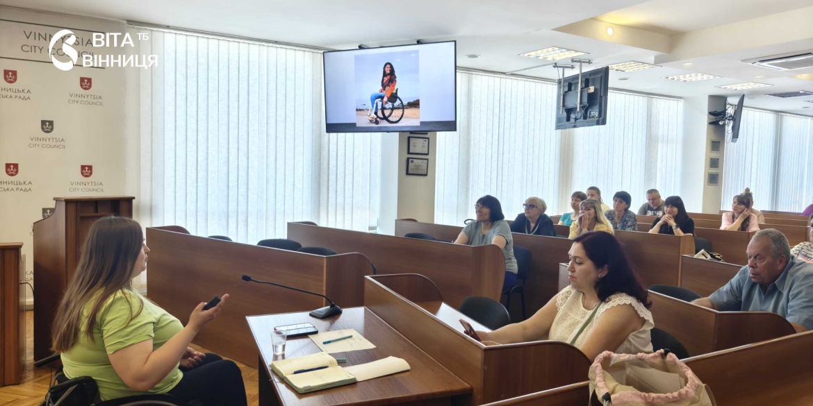 Двори без бар’єрів у Вінниці голів ОСББ навчають доступності та коректної комунікації