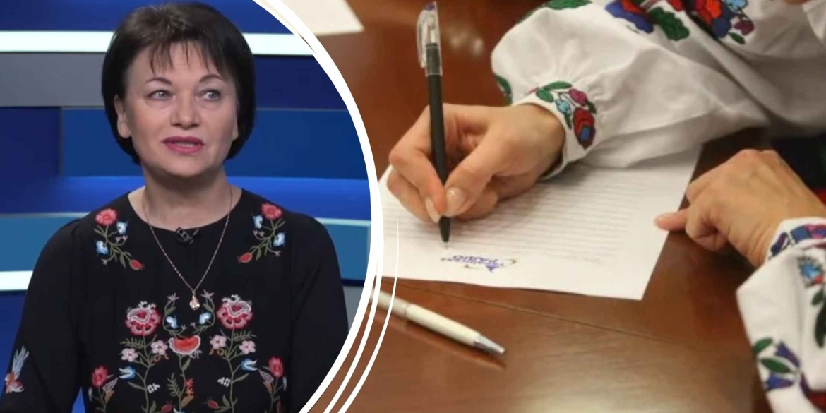 Диктант національної єдності як ми вчимо українську мову в школах Диктант національної єдності як ми вчимо українську мову в школах
