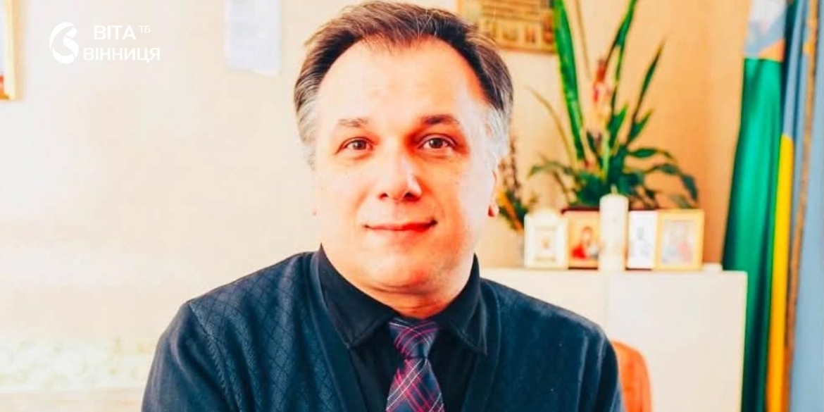 Директор Вінницького ліцею №9 попрощався з колективом після п'яти років роботи