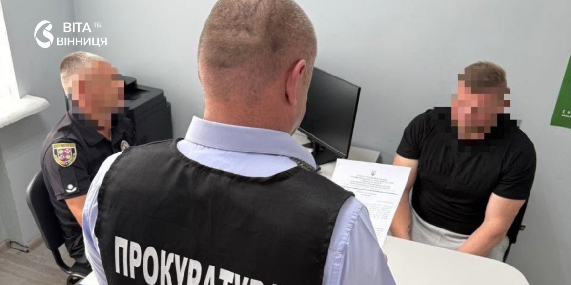 Екс-посадоця підприємства Хмільницького району підозрюють у розтраті під час тендеру