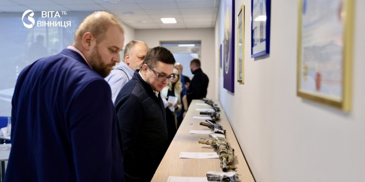 Експерти з Італії, Литви та Латвії вивчали вінницький досвід обліку трофейної та знайденої зброї