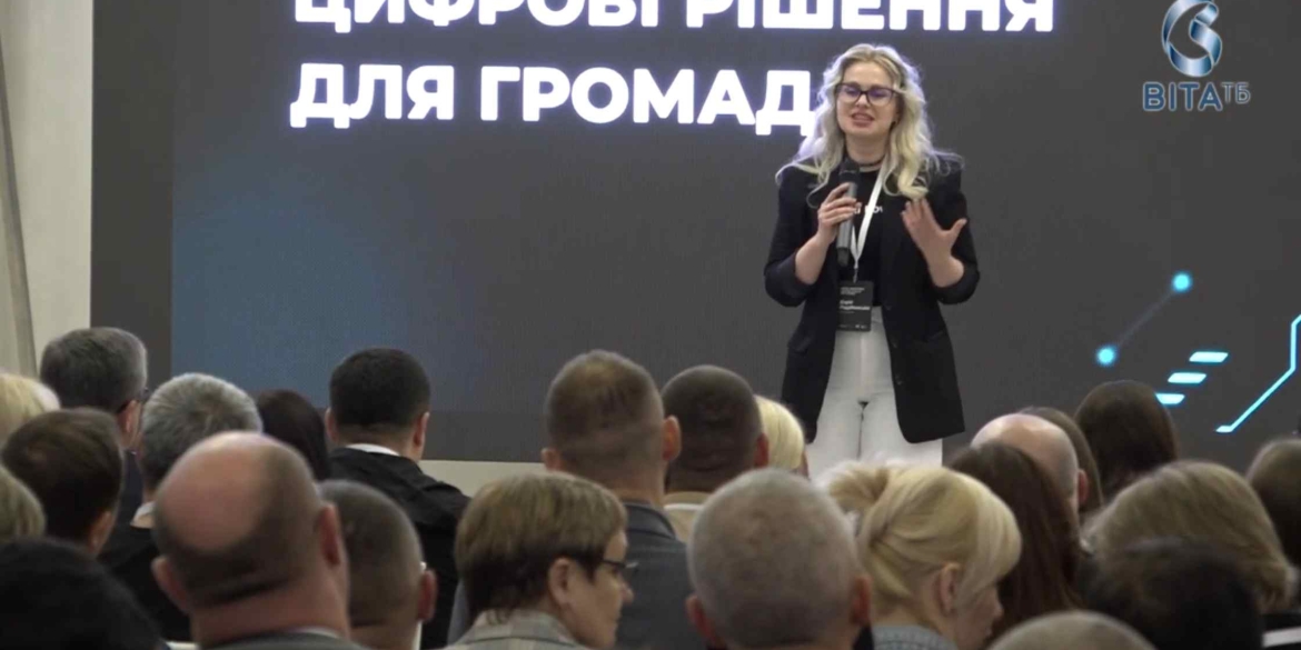 Електронні послуги в кожній громаді як Вінниччина стала лідером цифровізації адмінпослуг в Україні