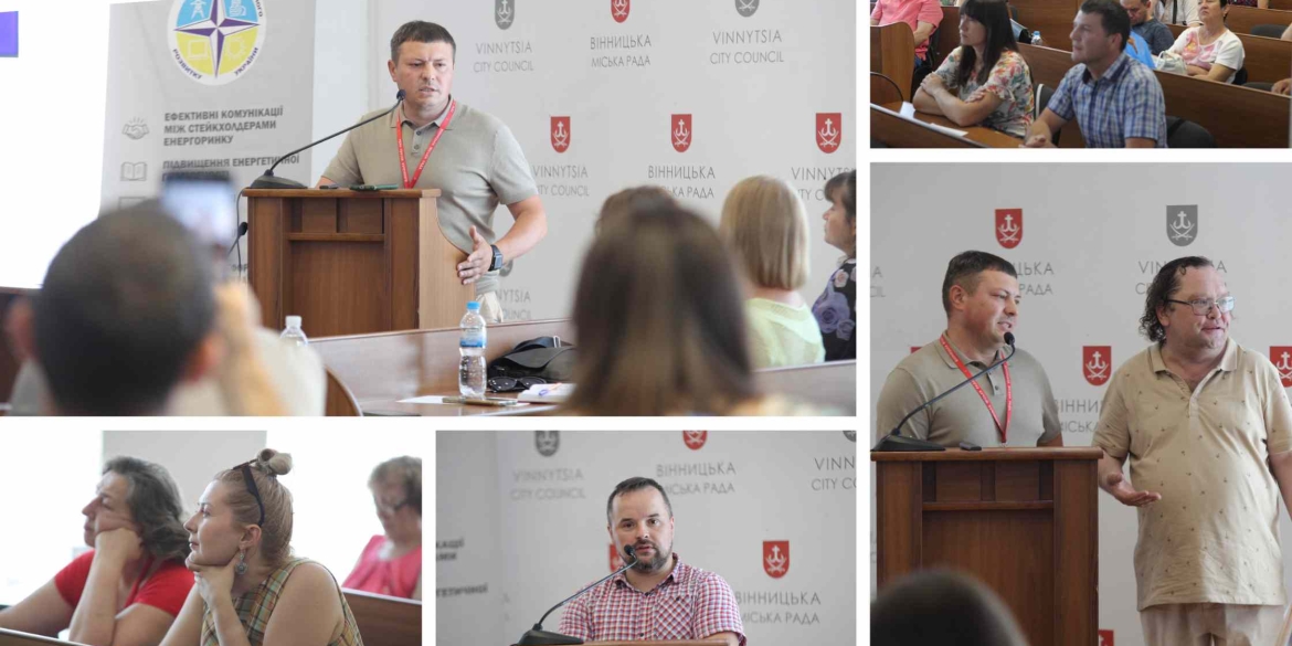 Енергоавтономність ОСББ у Вінниці сонячні електростанції, термомодернізація та підтримка міста