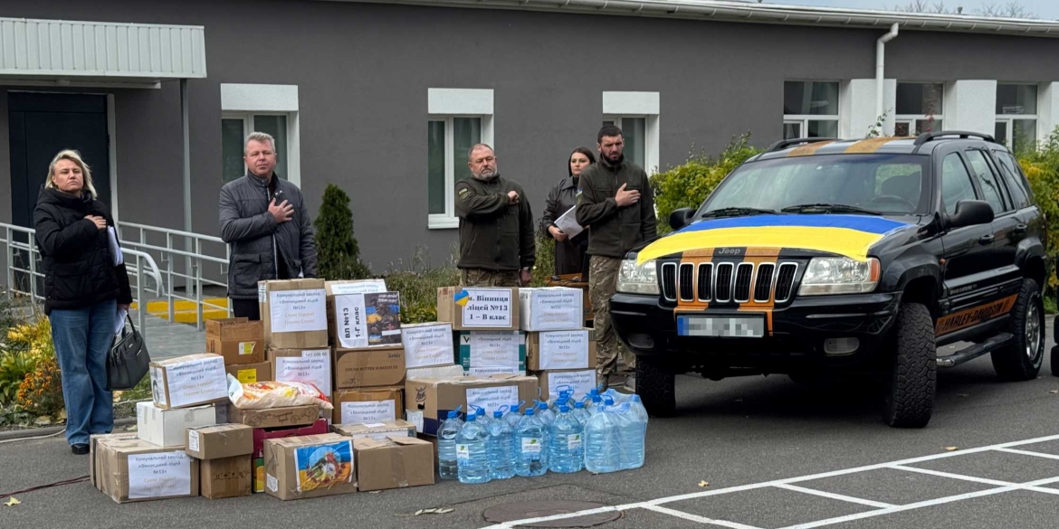 Евакуаційний позашляховик отримали захисники від вінницького ліцею №13