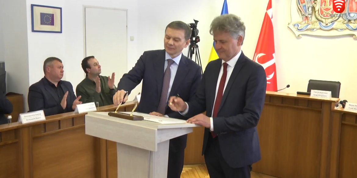 Європейське партнерство Вінниця підписала угоду про побратимство з німецьким містом Карлсруе