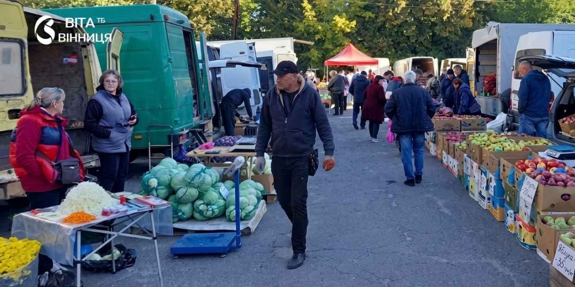 Фермери з Буковини, Прикарпаття і Тернопільщини торгували у Вінниці за цінами виробника