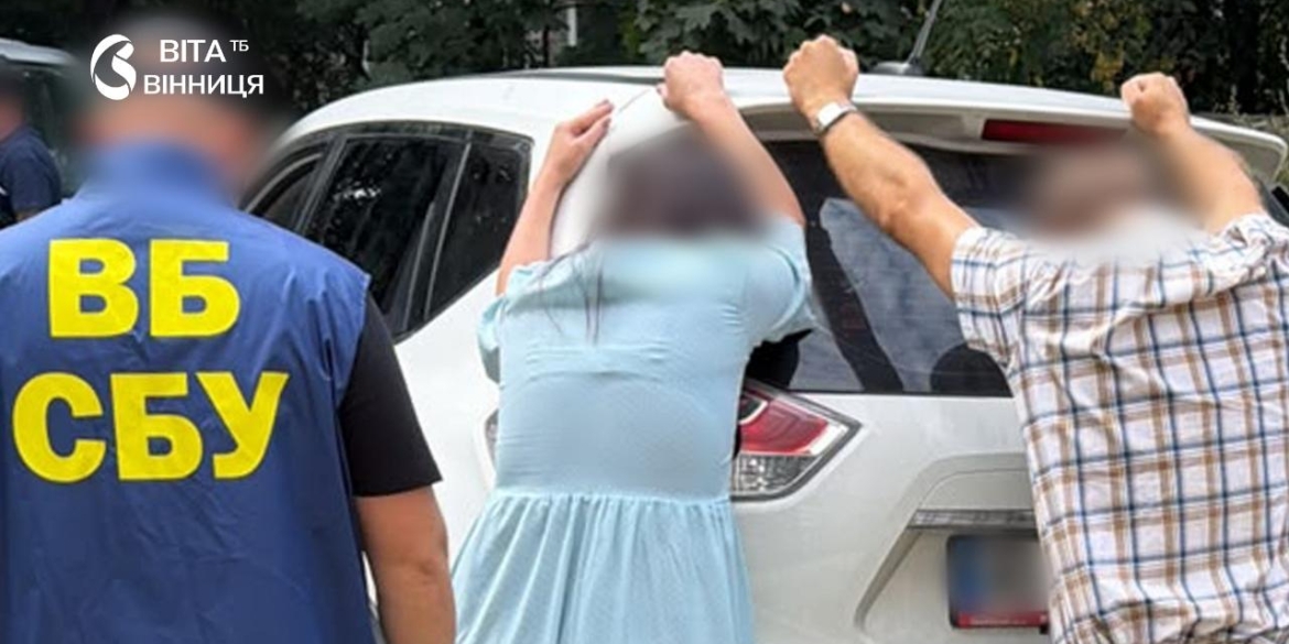 Співробітники СБУ під час спецоперації із затримання підозрюваних у шахрайстві в Києві