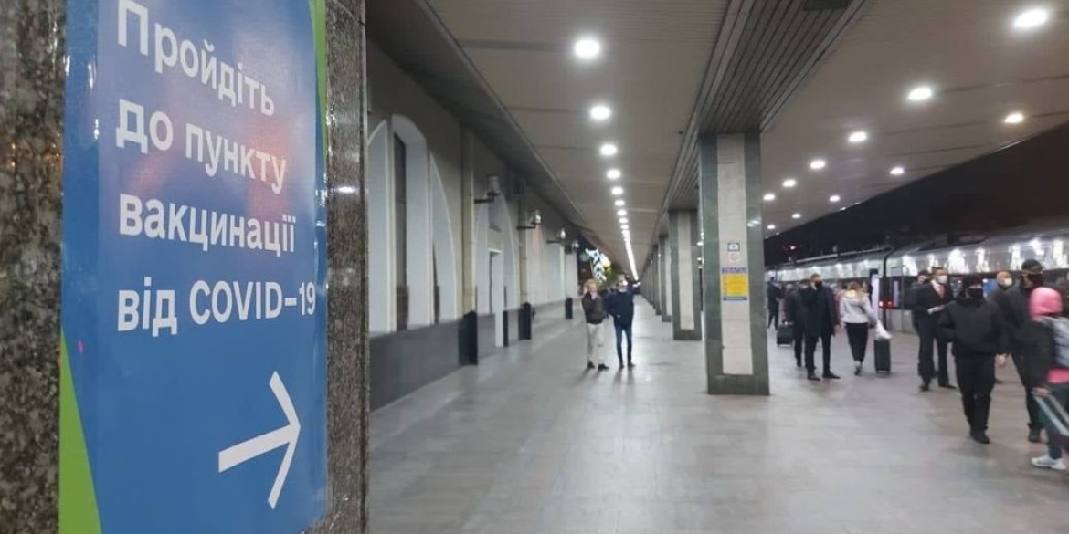 На залізничному вокзалі Вінниці розгорнули пункт тестування на COVID-19