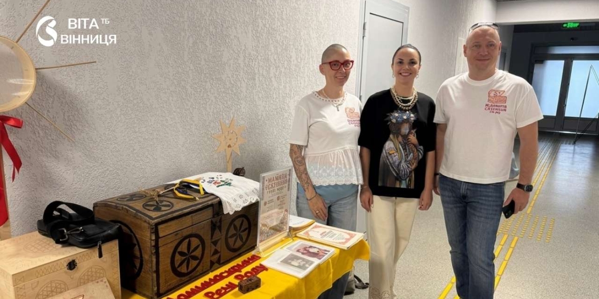 Фінансування, менторство та психосоціальна адаптація у Вінниці відбувся форум «Соціальне підприємництво»