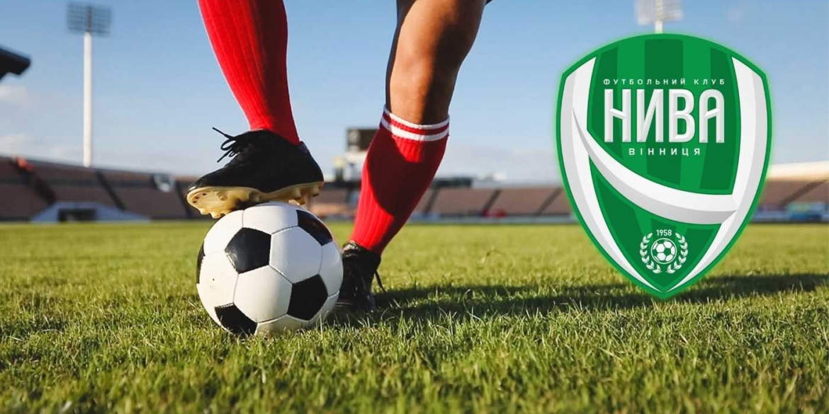 Чотири перемоги поспіль і вогняне дербі: «Нива» готує сенсацію у матчі проти «Полісся-2»