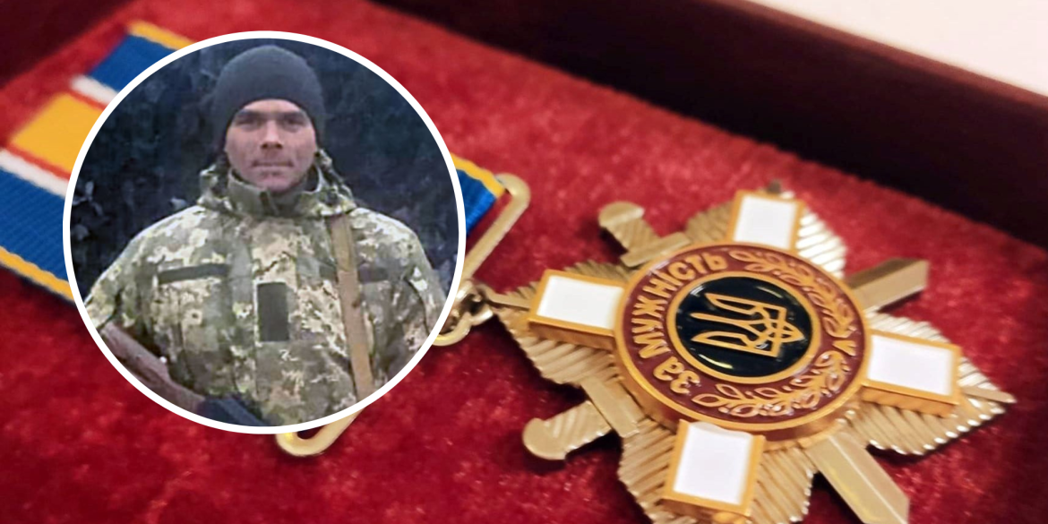 Героя з Городківської громади посмертно нагородили орденом "За мужність"