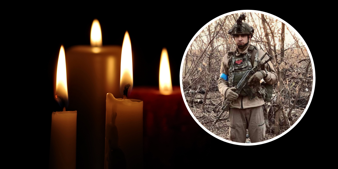 Громада у жалобі - на війні загинув молодий десантник зі Жмеринки