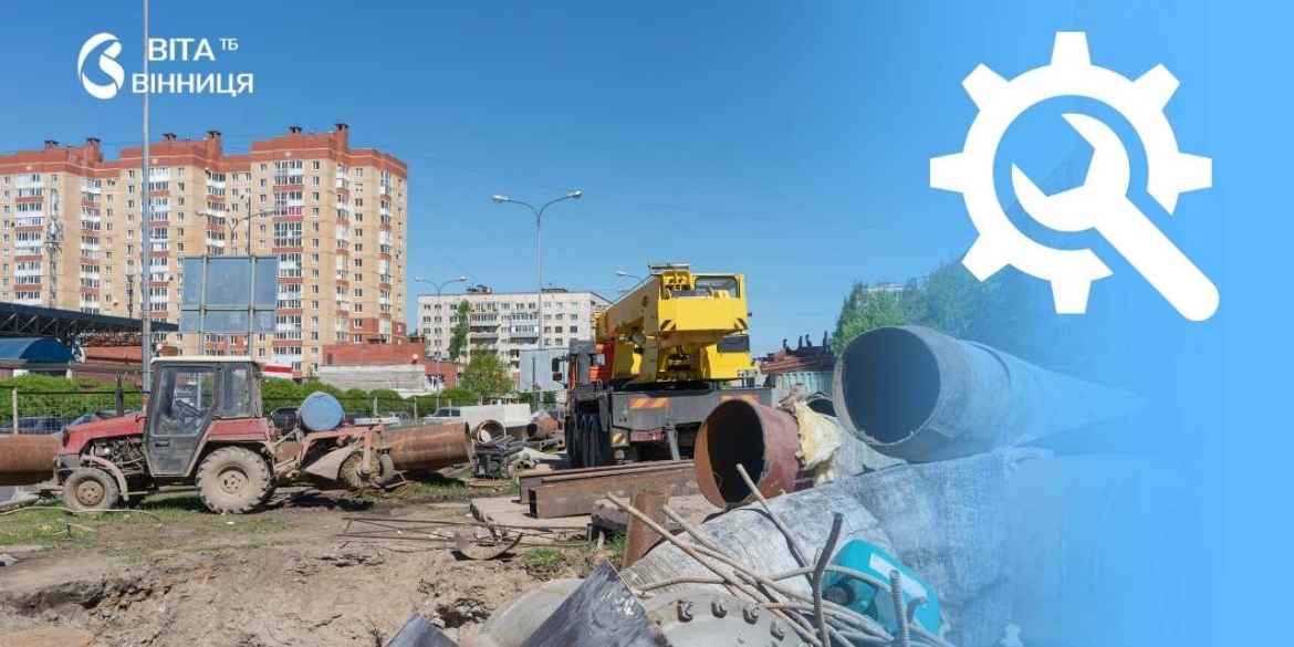 Гаряча вода зникне у 20 будинках Вінниці на цілий день