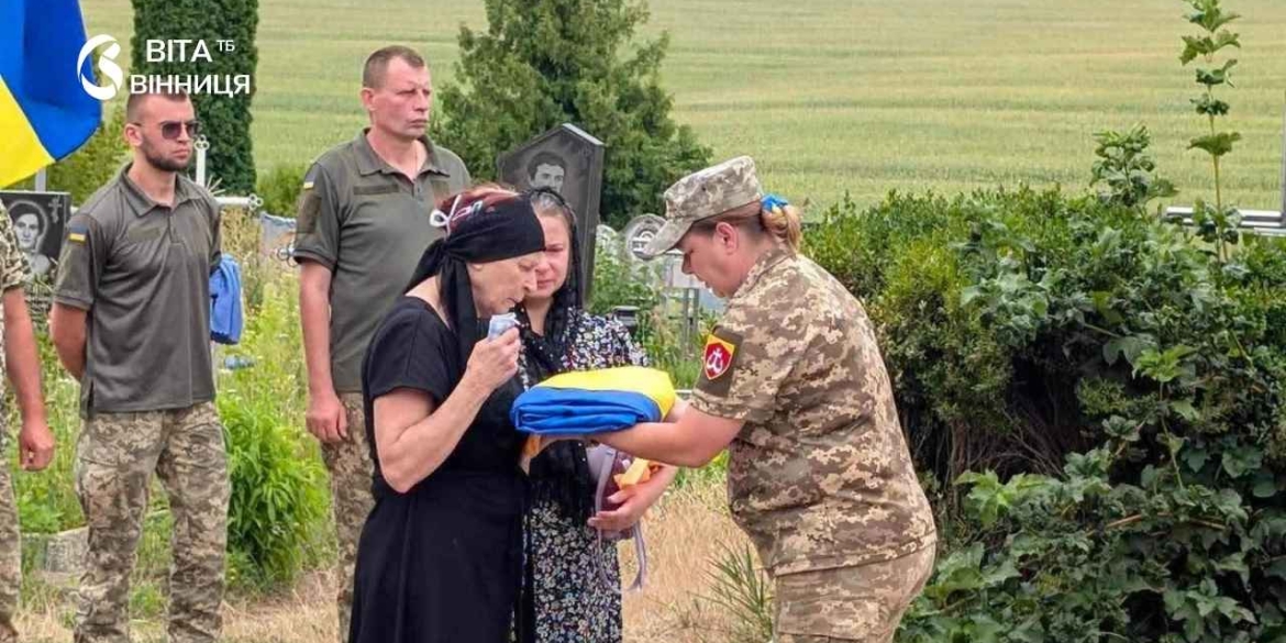 Гайсинщина попрощалася із солдатом Нацгвардії Юрієм Павловським