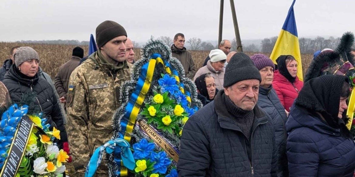 Гайсинська громада попрощалася з 27-річним земляком-захисником