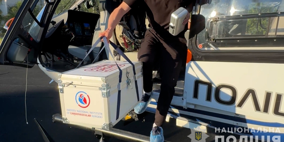 Гелікоптером транспортували з Одеси до Вінниці донорське серце