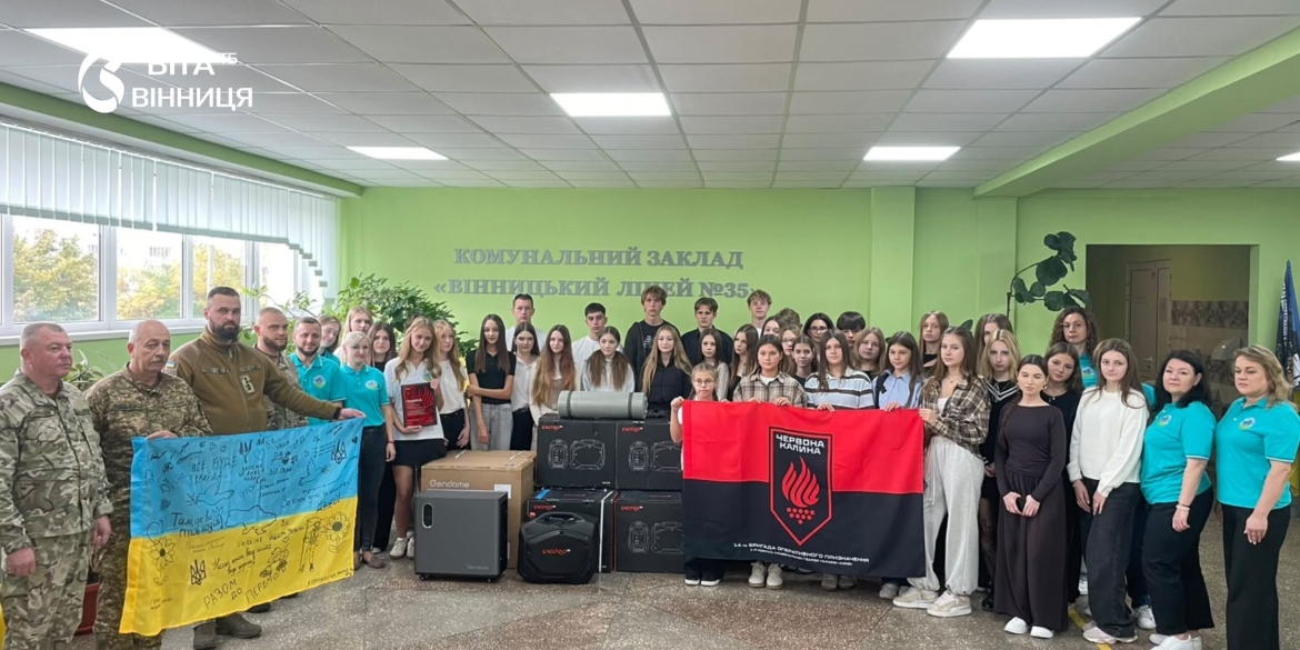 Генератори, EcoFlow і смаколики вінницькі школярі передали допомогу бійцям «Червоної Калини»