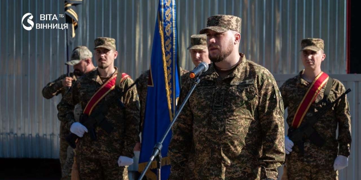 Герой України полковник Мироненко попрощався з Бойовим Прапором вінницької «Червоної Калини»