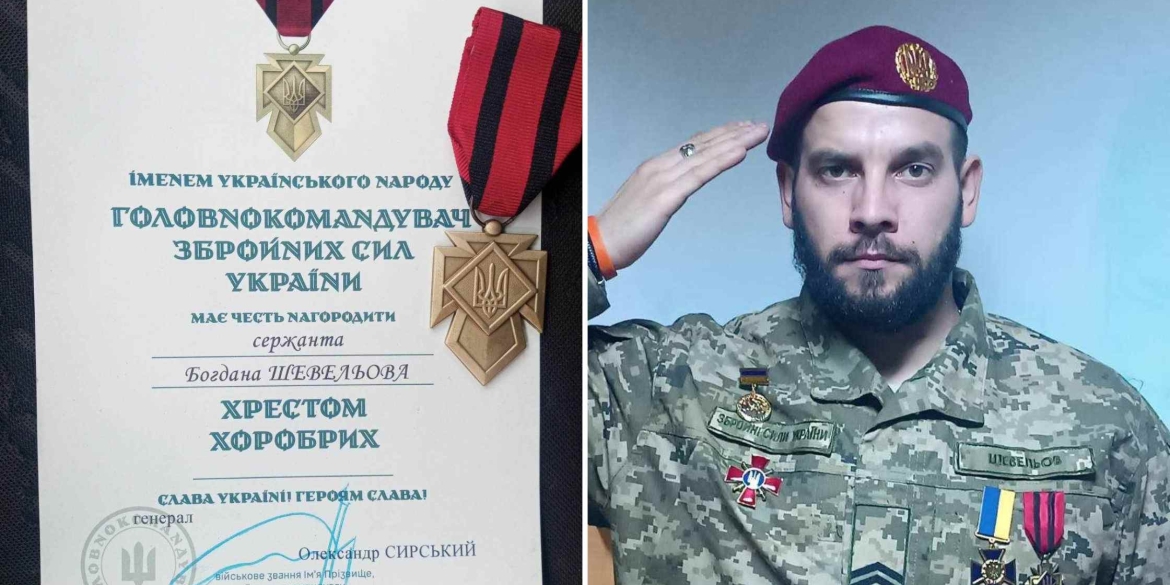 Герой з Липовецької громади отримав від Головнокомандувача Хрест хоробрих