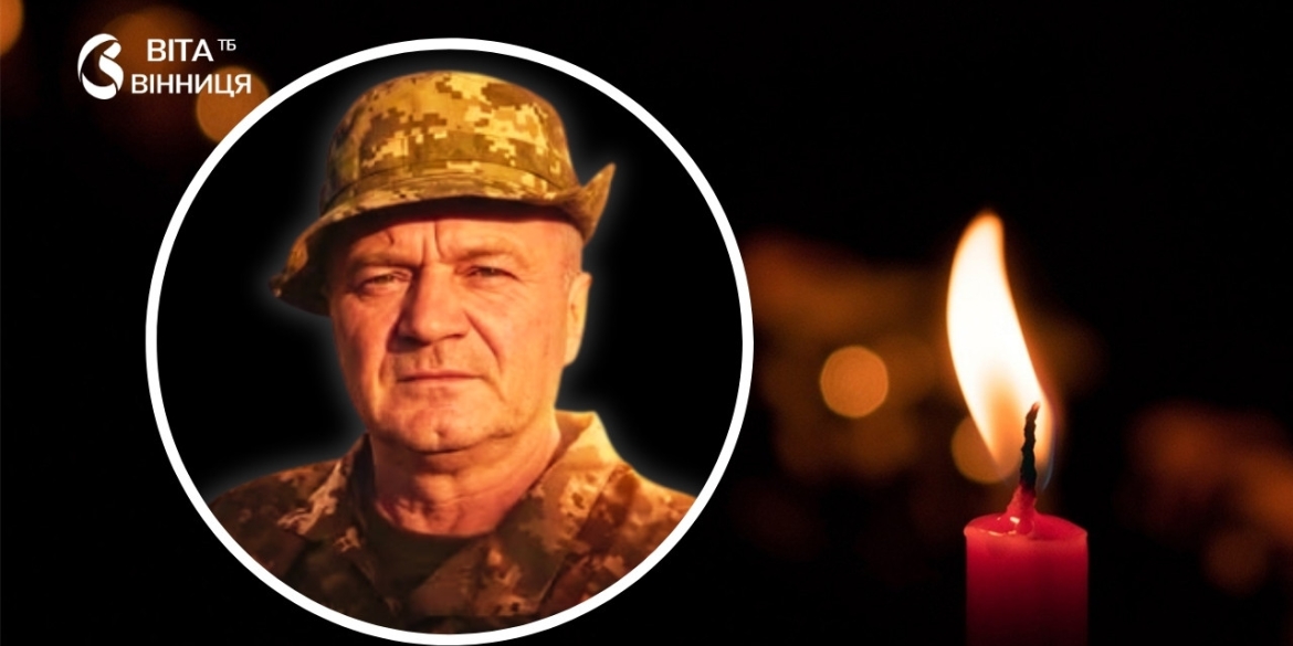 Глуховецька громада втратила захисника пішов на фронт заради полоненого сина