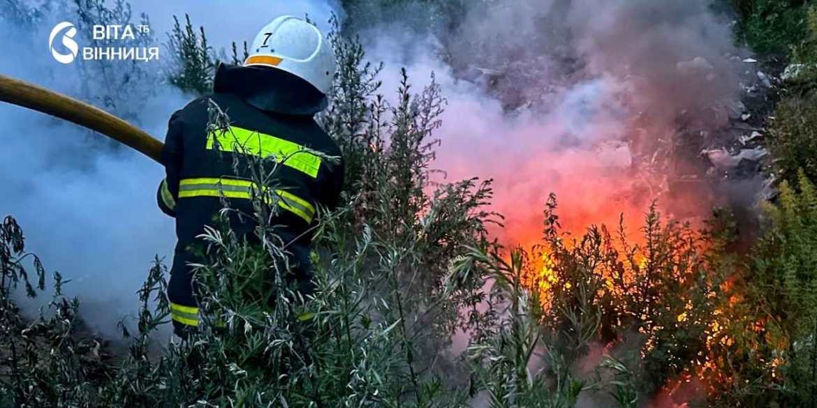 Горіла суха трава рятувальники Вінниччини погасили три пожежі за добу