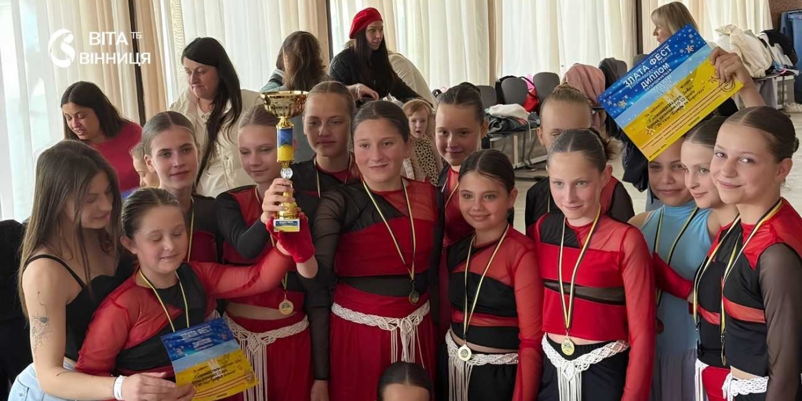 Гран-прі та два перших місця тріумф вінницького колективу «Vis-a-vis»