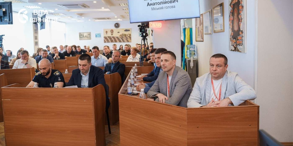 Громада підтримує родини Героїв Вінниця виділила ще один мільйон на відпочинок дітей полеглих воїнів