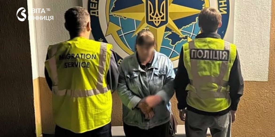 Громадянку рф примусово видворять з Вінниччини