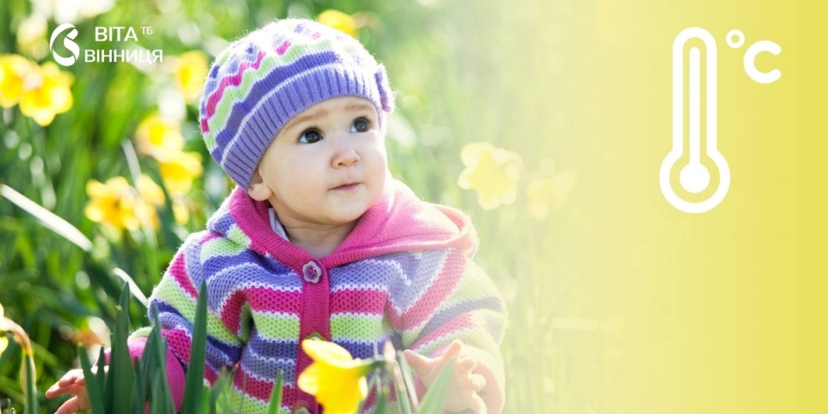 Грози та різке потепління детальний прогноз для Вінниччини на вихідні