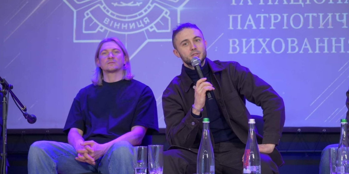 Гурт «Антитіла» запросив на свій концерт вінницьких ліцеїстів