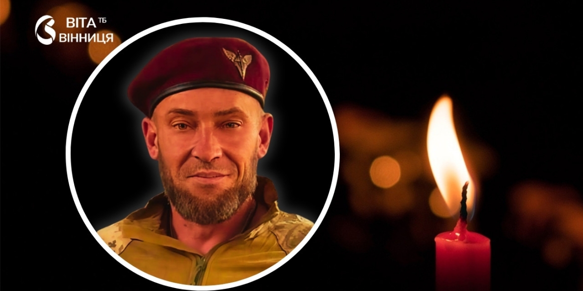 Іллінецька громада втратила на фронті захисника Андрія Паланичка