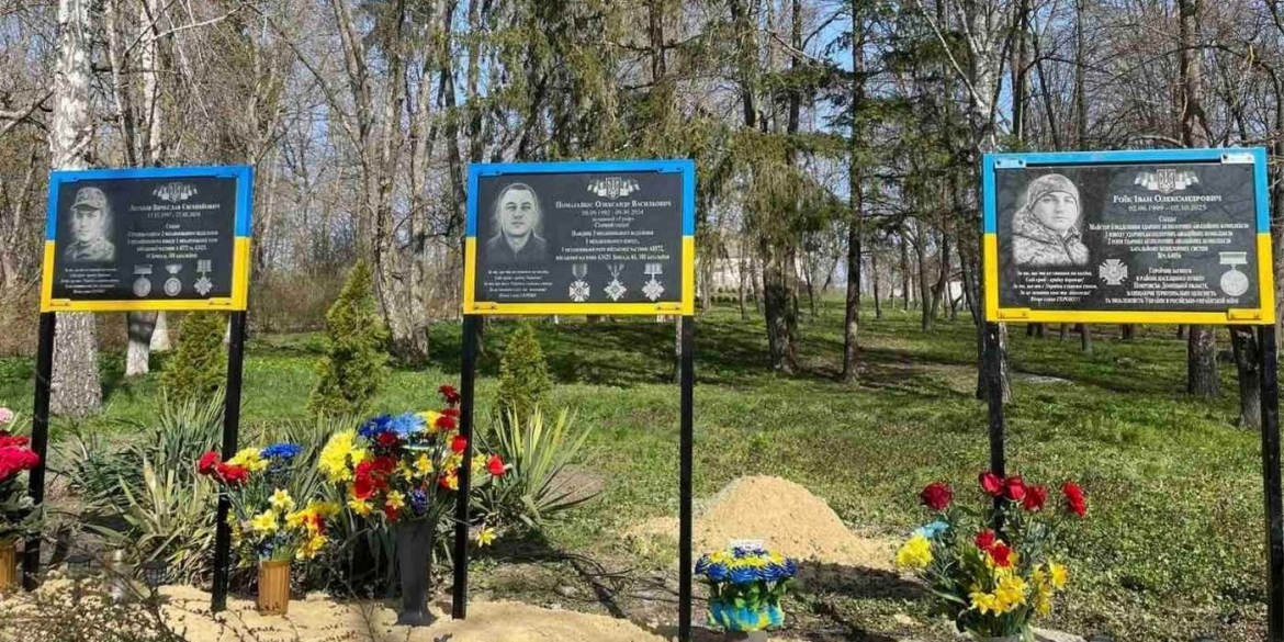 Імена у камені на Вінниччині відкрили ще три меморіальні дошки трьом полеглим захисникам