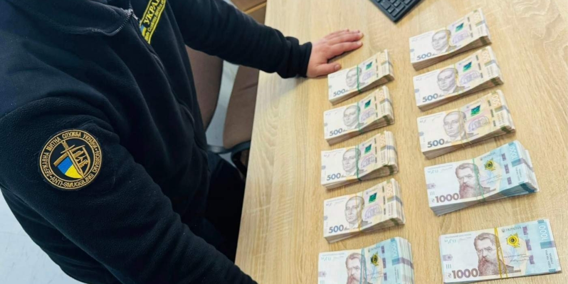 Іноземець приховав у кишені від вінницьких митників валюти на мільйон гривень