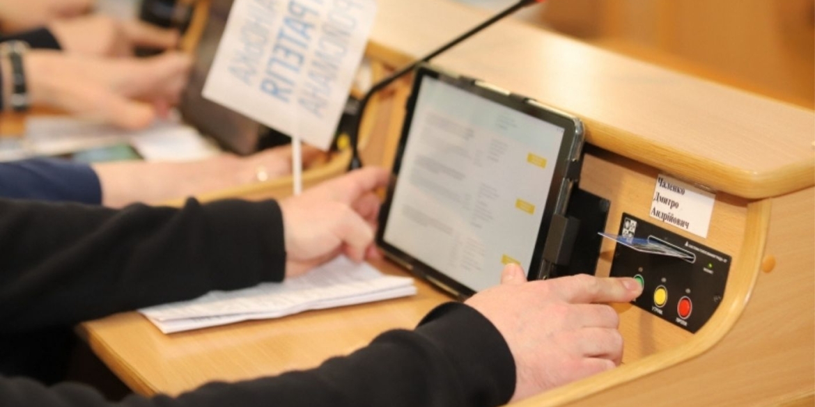 Інвестиції у тепло та підтримка медицини що вирішували на сесії обласної Ради 24 квітня