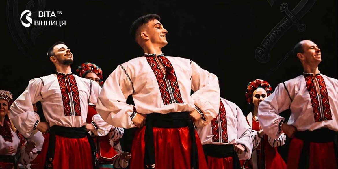 Історія, що оживає у танці «Країна козаків» підкорить серця вінницьких глядачів