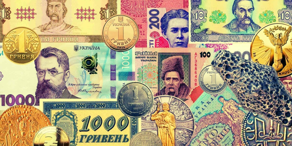 Історія української гривні чому власна валюта з’явилася лише через п’ять років після незалежності