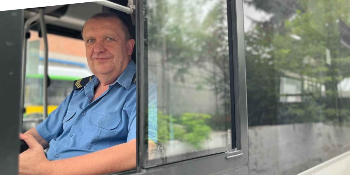 Історія вінницького водія громадського транспорту Сергія Слободянюка