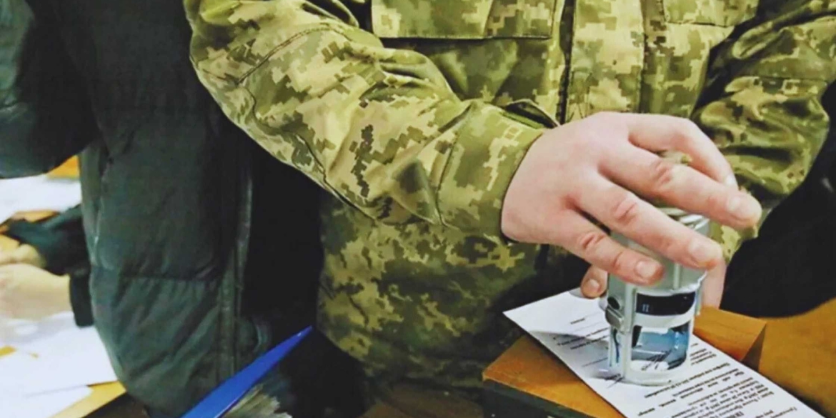 Кабмін ухвалив зміни до Порядку бронювання військовозобов’язаних