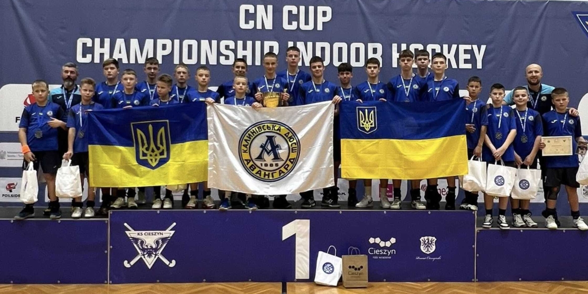 Калинівчани здобули “золото” та “бронзу” на міжнародному турнірі з хокею на траві