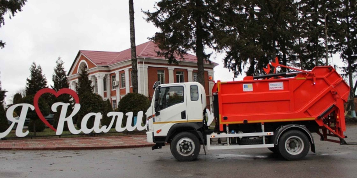 Калинівка поповнила комунальний автопарк - придбала новий сміттєвоз