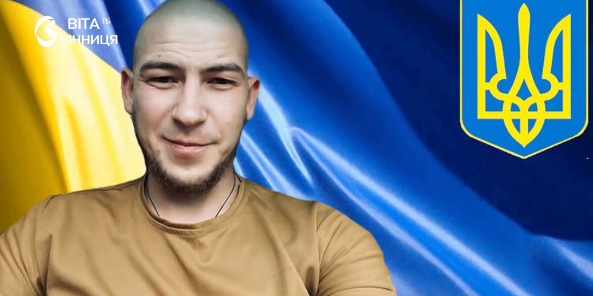 Калинівка й Вінниця об'єднаються заради Героя відбудеться автопробіг пам'яті Олександра Ткачука