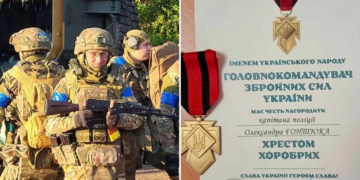 Капітан поліції з Бершадської громади отримав нагороду - Хрест хоробрих