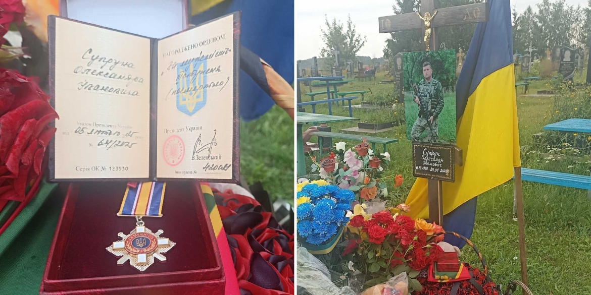 Капітана з Погребищенської громади відзначили орденом “За мужність” посмертно