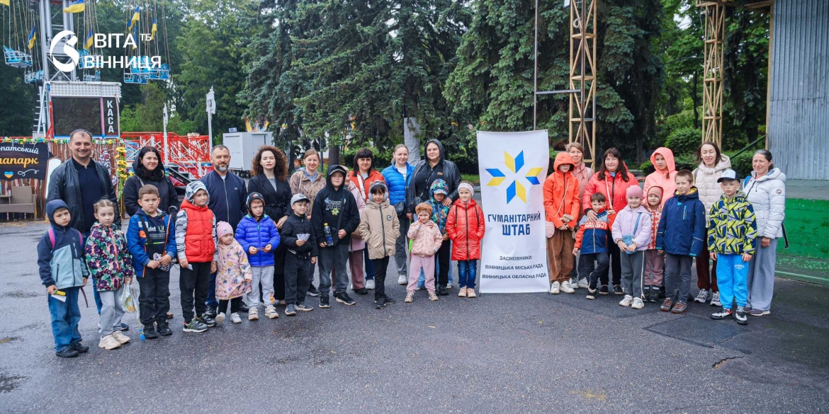 Каруселі замість тривог у Вінниці дітям подарували день відпочинку в парку